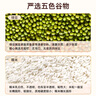 真的八寶粥早餐即食速食粥 綠豆粥代餐整箱禮盒360g*24罐代餐飽腹 曬單實拍圖
