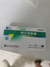 [托平]纈沙坦膠囊 80mg*28粒 5盒裝 曬單實(shí)拍圖
