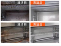 巨奇嚴(yán)選 蒸烤箱清洗劑500ml一體機(jī)內(nèi)部清洗熱水壺除垢劑微波爐清潔劑 曬單實(shí)拍圖