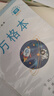 【10本裝】小學(xué)生作業(yè)本 一二三年級幼兒園田字本拼音本生字本方格本數(shù)學(xué)本練字本 【田格本】10本 曬單實(shí)拍圖