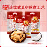 義利大蝦酥糖老北京酥糖中華老字號老北京特產(chǎn)老式懷舊小零食婚慶喜糖 【紅袋】500g 曬單實(shí)拍圖