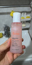 雅漾舒潤(rùn)調(diào)理柔膚水100ml*2【臨期清倉(cāng)】 曬單實(shí)拍圖