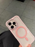 秒揚(yáng) 適用蘋果16pro手機(jī)殼新款iphone15promax金屬鏡頭框Magsafe磁吸14情侶簡約13全包硅膠防摔氣囊 【少女粉】金屬鏡頭圈*磁吸充電*氣囊保護(hù) iPhone 16 曬單實(shí)拍圖