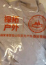 探拓(TECTOP)防曬衣女防紫外線(xiàn)UPF200+皮膚衣 女款冰河灰L 曬單實(shí)拍圖