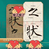 華夏萬卷毛筆字帖 宋徽宗瘦金體名帖十一種近距離放大臨摹字卡 成人初學(xué)者書法高清碑帖軟筆教程興趣班圖書 曬單實(shí)拍圖