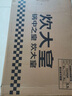 炊大皇 炒鍋 304不銹鋼炒菜鍋平底不粘炒鍋34cm  可立可視蓋不挑灶 曬單實拍圖