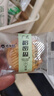 恰米熊廣式迷你小月餅20g/包 4種口味混合 15個(gè) 曬單實(shí)拍圖