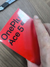 一加 Ace 5 競(jìng)速版 12GB+256GB 磐石黑 天璣 9400e 風(fēng)馳游戲內(nèi)核 oppo新品游戲性能 5G 智能電競(jìng)手機(jī) 曬單實(shí)拍圖