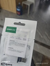 UGREEN綠聯(lián)USB轉Type-C轉接頭OTG蘋(píng)果16/15充電數據線(xiàn)轉換器適用車(chē)載CarPlay耳機U盤(pán)華為手機平板筆記本電腦 USB轉Type-C轉接頭 曬單實(shí)拍圖