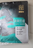 百雀羚（PECHOIN）男士控油保濕精華面膜30ml/片*5熬夜補水收毛孔清黑頭痘印護膚品 曬單實拍圖