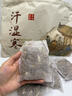 維特絲（vetes）泡腳藥包祛濕脾胃虛寒生姜花椒艾草艾葉紅花足浴包男女士三伏天 曬單實拍圖