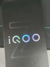 vivo iQOO Z10 Turbo Pro 12GB+256GB 星穹黑 第四代驍龍8s 120W超快閃充 電競(jìng)手機(jī) 國(guó)家補(bǔ)貼 曬單實(shí)拍圖
