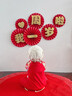 優(yōu)奇嬰兒衣服秋裝新生兒滿(mǎn)月服寶寶連體衣春秋款紅色國風(fēng)百天周歲禮服 紅色 80cm 曬單實(shí)拍圖