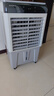 澳柯瑪制冷風扇水冷風機大風量空調(diào)扇可移動降溫冷氣機家用商用工業(yè)餐廳車間制冷器水冷空調(diào)加水小空調(diào) 家用/商用遙控定時高0.87米30升水箱 曬單實拍圖