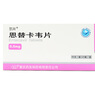 [慧潤] 恩替卡韋片 0.5mg*30片/盒 3盒裝 曬單實(shí)拍圖