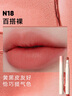 橘朵（Judydoll）全新升級大容量唇粉霜口紅啞光唇泥隱唇紋不沾杯唇釉#N18百搭裸 曬單實(shí)拍圖