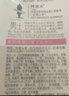 阿道夫祛屑舒爽洗發(fā)水420ml 去屑控油 精油香氛洗發(fā)露 曬單實拍圖