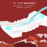 碧芭寶貝大魚(yú)海棠I系列薄款透氣嬰兒寶寶拉拉褲學(xué)步褲訓練褲 拉拉褲XL碼30片(12-17kg) 曬單實(shí)拍圖