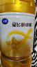 飛鶴星飛帆卓耀3段1-3歲幼兒配方奶粉A2β-酪蛋白奶源聽裝750克 5HMOs 1罐裝（咨詢更優(yōu)惠） 曬單實(shí)拍圖