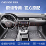 車(chē)麗友專(zhuān)用于大眾蔚領(lǐng)腳墊tpe全包圍2017款原廠(chǎng)20 18ctrek汽車(chē) TPE腳墊 C-TREK蔚領(lǐng) 曬單實(shí)拍圖