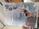 2025秋 書(shū)香共讀 三年級 讀讀童話(huà)故事稻草人 王爾德童話(huà)快樂(lè )王子 小蘿卜頭永遠的紅巖少年 閃閃的紅星烽火中的少年 成語(yǔ)故事小成語(yǔ)大智慧 兩個(gè)小八路紅星下的誓言 河北少年兒童出版社 2025秋書(shū)香共 曬單實(shí)拍圖