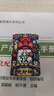 ZIPPO打火機(jī)之寶防風(fēng)煤油 東來也聯(lián)名-武財(cái)神 生日禮物男士 單機(jī)禮盒 曬單實(shí)拍圖