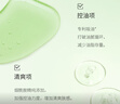 李醫(yī)生凈膚控油修護面膜24片（男女面膜貼 補水保濕 ） 曬單實拍圖