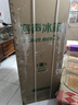 容聲253升一級能效三開門小電冰箱家用節(jié)能風冷無霜變頻小戶型租房宿舍BCD-253WD16NPA星瀾國家補貼20% 曬單實拍圖