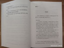 論語(yǔ)·大學(xué)·中庸/國學(xué)典藏 曬單實(shí)拍圖
