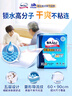 包大人（Dr.P）輕薄護(hù)理墊XL100片 （尺寸：60*90cm）嬰兒產(chǎn)婦床墊 老年人隔尿墊 曬單實(shí)拍圖