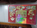 三只松鼠每日堅果1050g/35袋堅果禮盒零食干果開心果腰果 送禮團購 曬單實拍圖