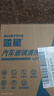 藍星防凍玻璃水-40度 2L*2瓶 汽車玻璃強力去油膜去污雨刮水四季通用 曬單實拍圖
