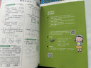 【新華書(shū)店正版】2025秋季新版 實(shí)驗班提優(yōu)訓練 一1二2三3四4五5六6年級上冊下冊語(yǔ)文數學(xué)英語(yǔ)人教版北師版蘇教版譯林版青島版小學(xué)教材同步訓練配套練習冊 六年級上冊 【99%家長(cháng)選擇】語(yǔ)文數學(xué)英語(yǔ)3 曬單實(shí)拍圖