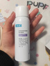 可復美醫(yī)用透明質(zhì)酸鈉噴劑敷料P型 【雙瓶50ml+50ml】醫(yī)用修復小白噴 曬單實拍圖