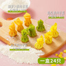 九洲豐園【3件起售】有機(jī)兒童面點(diǎn)水餃 速凍兒童早餐食品半成品早飯 兒童小餛飩(豬肉甘藍(lán))180g(24只) 曬單實(shí)拍圖
