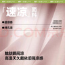 蕉下（beneunder）防曬口罩女防曬醫(yī)美面罩全臉防紫外線高顏值臉基尼騎行護(hù)臉謐黛粉 曬單實(shí)拍圖