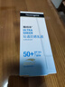 露得清（Neutrogena） 【屈臣氏】露得清輕透防曬乳液SPF50+PA++++ 80ml 曬單實拍圖