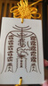 聚緣隆山海鎮(zhèn)掛件窗戶大門口對(duì)尖角路沖家用室內(nèi)外八卦鏡陶瓷雕刻掛飾 陶瓷山海鎮(zhèn)（銅葫蘆款）一對(duì) 曬單實(shí)拍圖