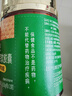 同仁堂蜂膠黃芪輔助保護胃黏膜養(yǎng)胃護胃舒緩胃痛胃脹消化不適反酸*1瓶 曬單實拍圖