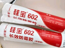 硅寶602防水防霉玻璃膠廚房臺(tái)面水槽防霉膠衛(wèi)生間馬桶密封膠透明1支 曬單實(shí)拍圖