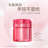 歐珀萊（AUPRES）補水保濕淡化細紋修護水油平衡   均衡系列 淡紋修護柔潤乳霜 50g 曬單實拍圖
