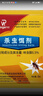 【寧爾】滅蟑螂藥家用強(qiáng)力室內(nèi)殺蟑除障廚房宿舍殺大小蟑螂餌劑粉 10包【50平米】滅蟑新配方 曬單實(shí)拍圖