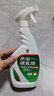 衛(wèi)士威（weishiwei）家用滅跳蚤殺蟲劑專業(yè)殺跳蚤除蟲藥床上可噴寵物貓狗滅跳蚤噴劑 曬單實拍圖