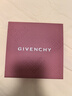 紀(jì)梵希（Givenchy）明星四宮格柔霧散粉1號(hào)啞光定妝蜜粉化妝品七夕情人節(jié)禮物女禮盒 曬單實(shí)拍圖
