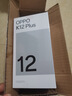 OPPO K12 Plus 第三代驍龍 7 旗艦芯片  6400mAh 超耐久大電池 120Hz電競護眼游戲直屏5G AI手機 玄武黑 12GB+256GB 曬單實拍圖