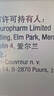 【原研進口】派立明 布林佐胺滴眼液 5ml:50mg/盒 3盒裝 曬單實拍圖