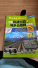 2025年(第2版)自駕游線(xiàn)路圖 司機地圖冊 中國高速公路及城鄉公路網(wǎng)地圖集（超級詳查版）GPS導航北斗 全國交通地圖冊 2025司機地圖超級詳查版【大開(kāi)本】 曬單實(shí)拍圖