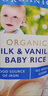 貝拉米澳洲進(jìn)口米粉米糊嬰幼兒輔食有機(jī)米粉 高鐵GOS益生元補(bǔ)營養(yǎng)易消化 原味高鐵米粉【4月+】 買十袋22/件 曬單實(shí)拍圖