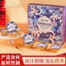 盞如初盞如初 禮盒鮮燉花膠即食深海魚膠羹孕婦補營養(yǎng)膠原蛋白長輩送禮 鮮燉燕窩花膠8碗 禮盒款 曬單實拍圖