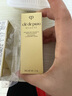 肌膚之鑰肌膚之鑰凈采潔面膏(濕潤(rùn)型)20ml*2支 曬單實(shí)拍圖